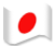 日本