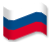 ロシア