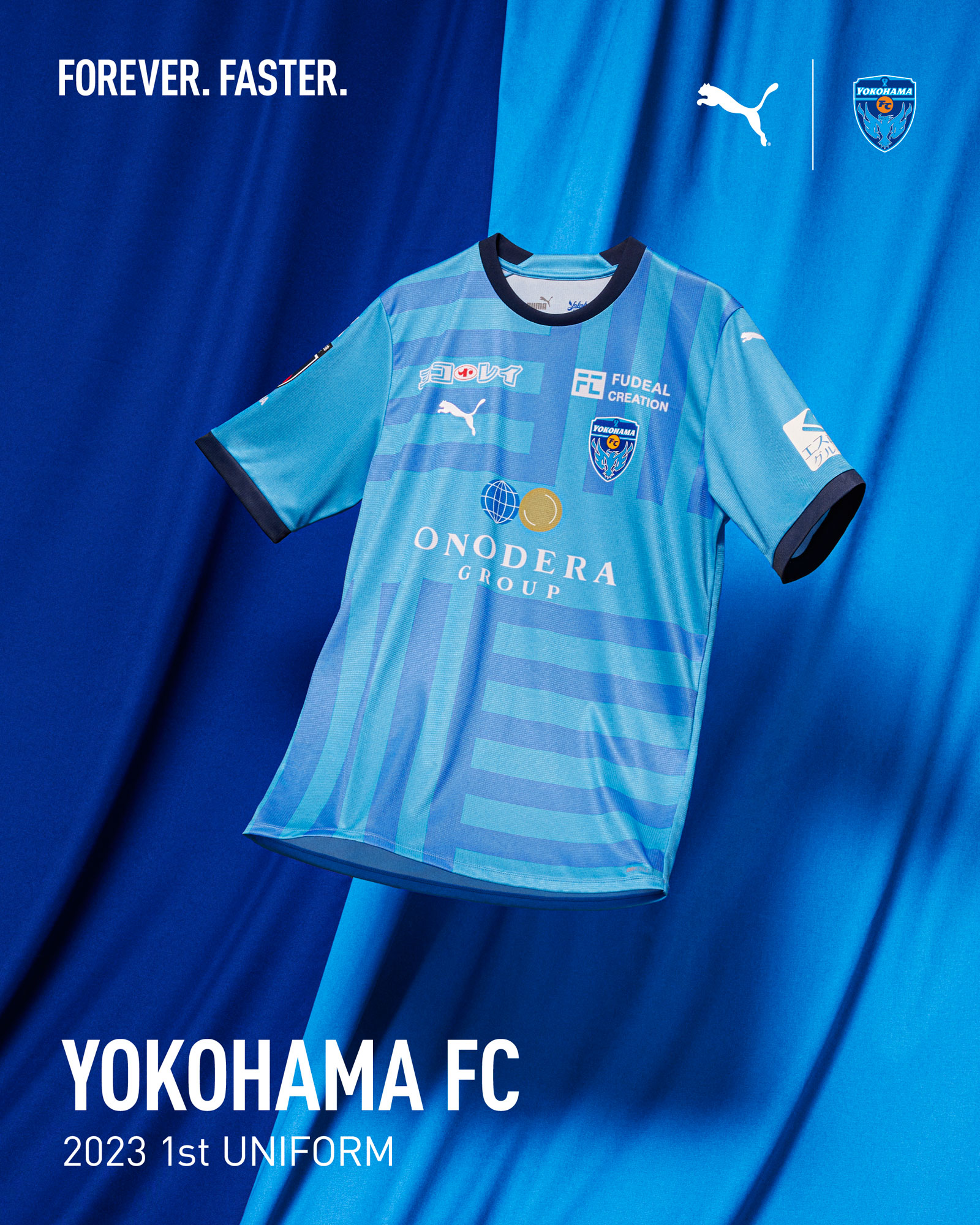 YOKOHAMA FC 応援ユニフォーム 通販