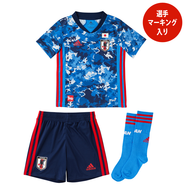サッカー日本代表 2020 ホーム ミニキット KIDS