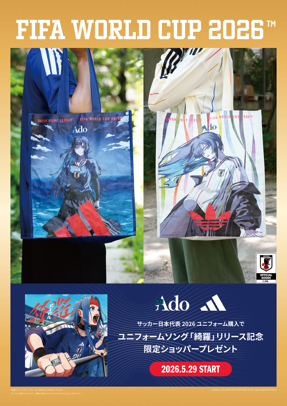 AdoCP