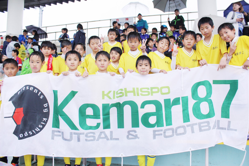 Kemari87kishispocup