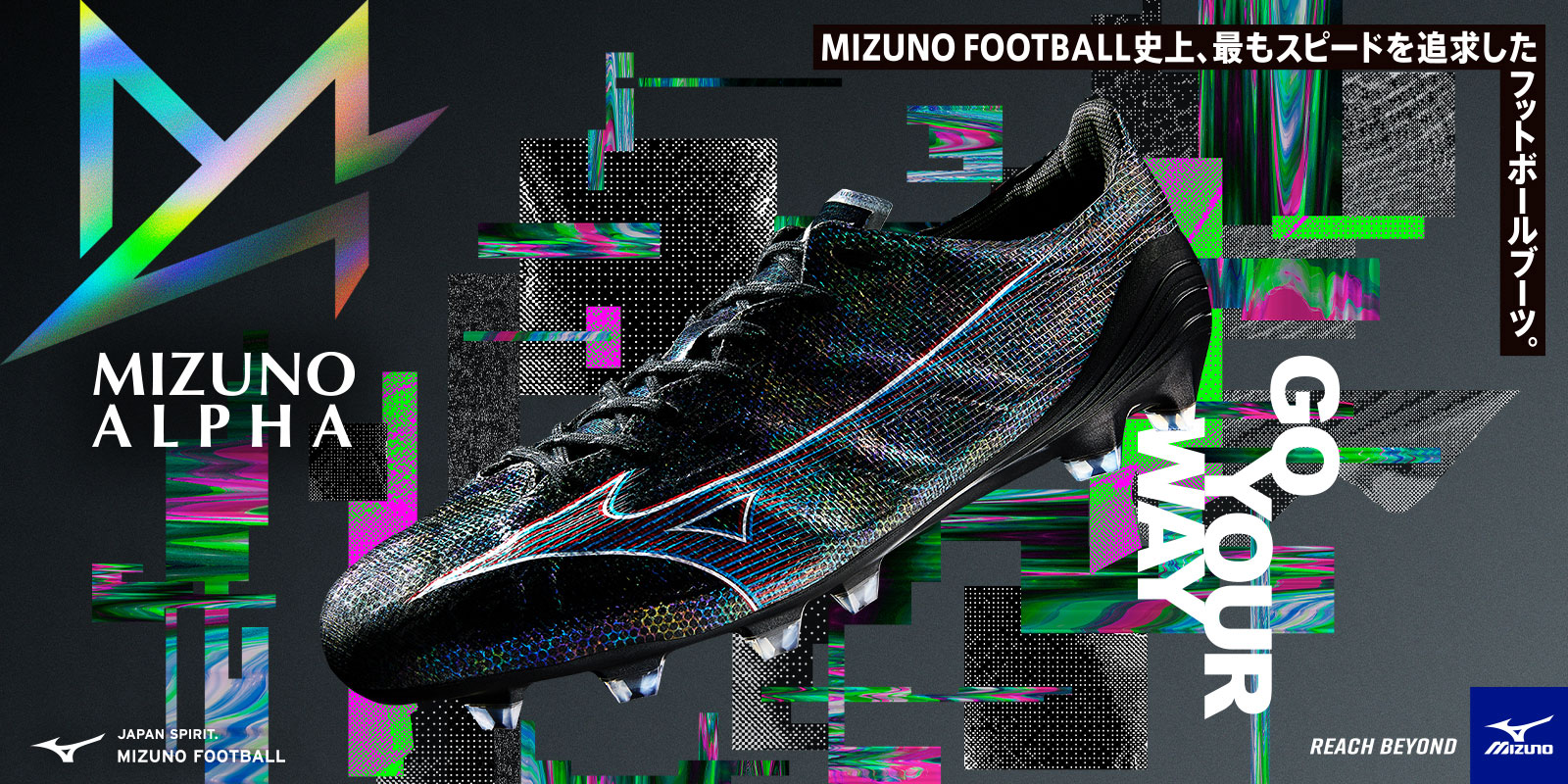 MIZUNO 2023SS MIZUNO α | KISHISPO Kemari87 公式通販サイト