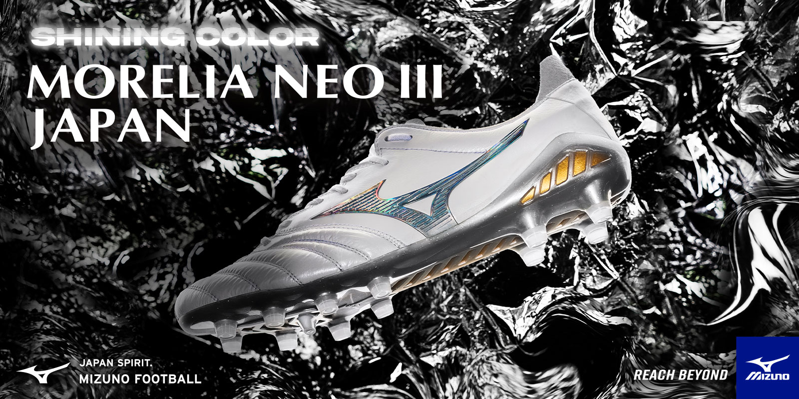 MIZUNO 2023SS SHINING COLOR | KISHISPO Kemari87 公式通販サイト