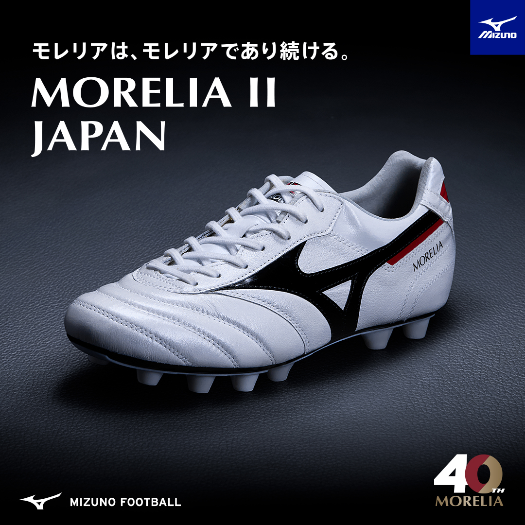 モレリア 2 JAPAN ショートタン仕様 スーパーホワイトパール×ブラック