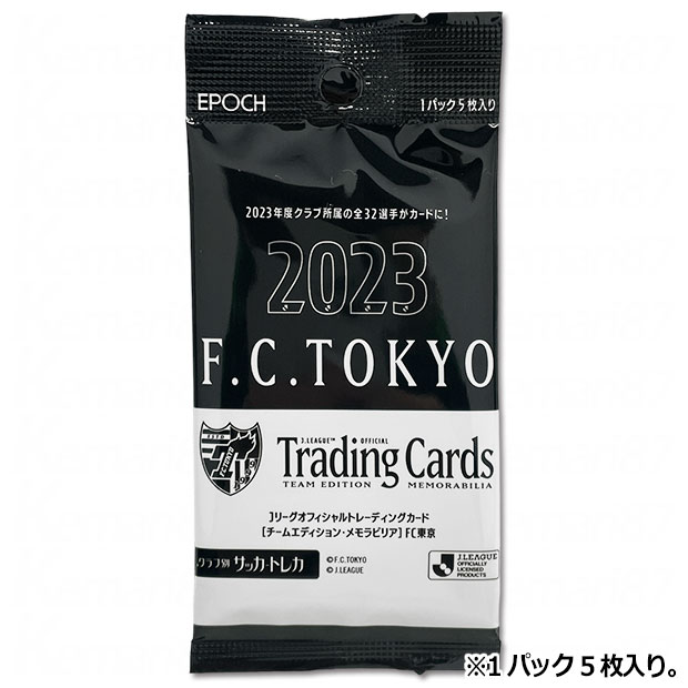 FC東京 Jリーグ 2023 オフィシャルトレーディングカード チームエディション・メモラビリア 1パック

0-57451-pack
