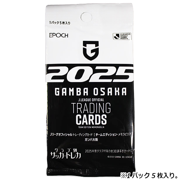 ガンバ大阪 Jリーグ 2025 オフィシャルトレーディングカード チームエディションメモラビリア 1パック

0-57964-pack
