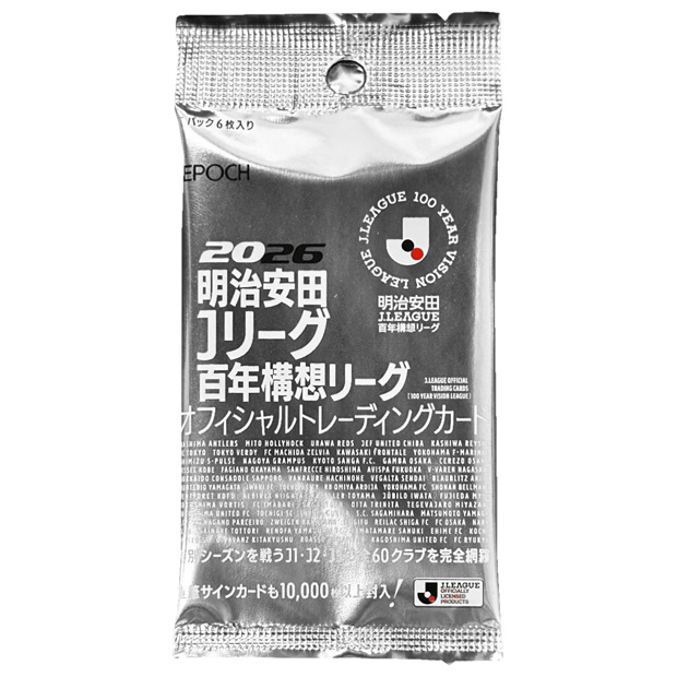 Jリーグ 百年構想リーグ オフィシャルトレーディングカード 1パック

0-58383-pack
