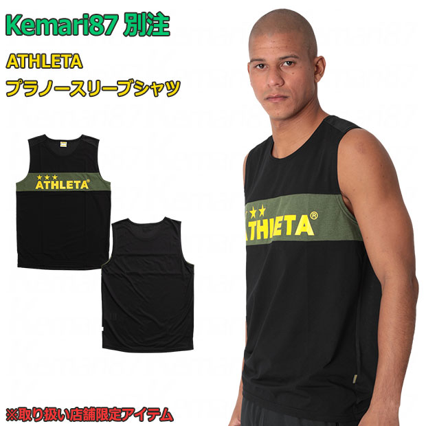 Kemari87別注 プラノースリーブシャツ

01097ko

