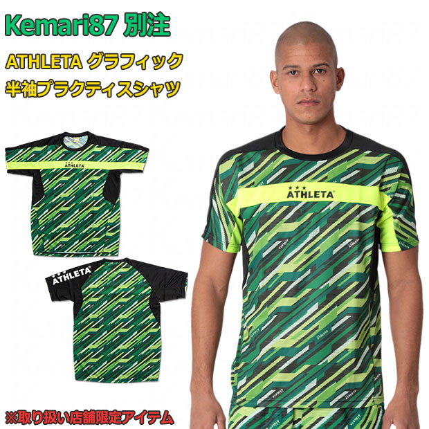 Kemari87別注 グラフィック半袖プラクティスシャツ

02392ko
