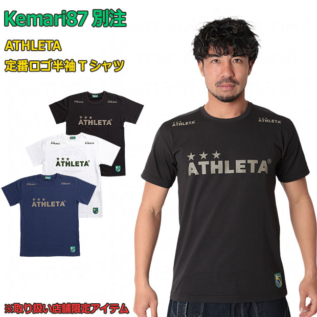 Kemari87別注 定番ロゴ半袖Tシャツ

03015ko
