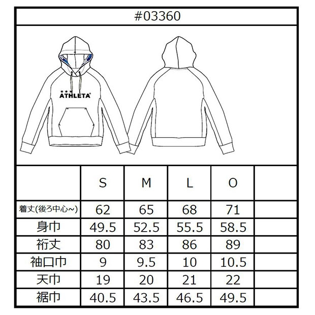 Kemari87 KISHISPO / カラー杢スウェットパーカー 03360