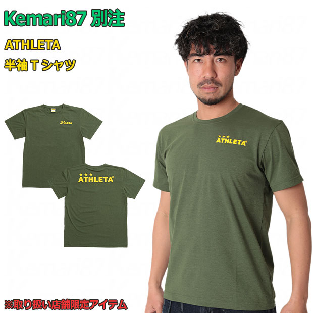Kemari87別注 半袖Tシャツ

03374ko
