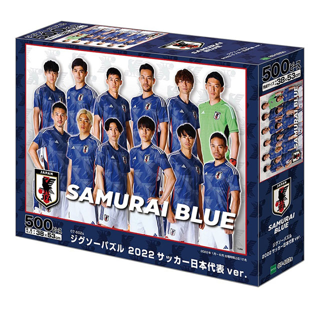 Kemari87 KISHISPO 日本代表