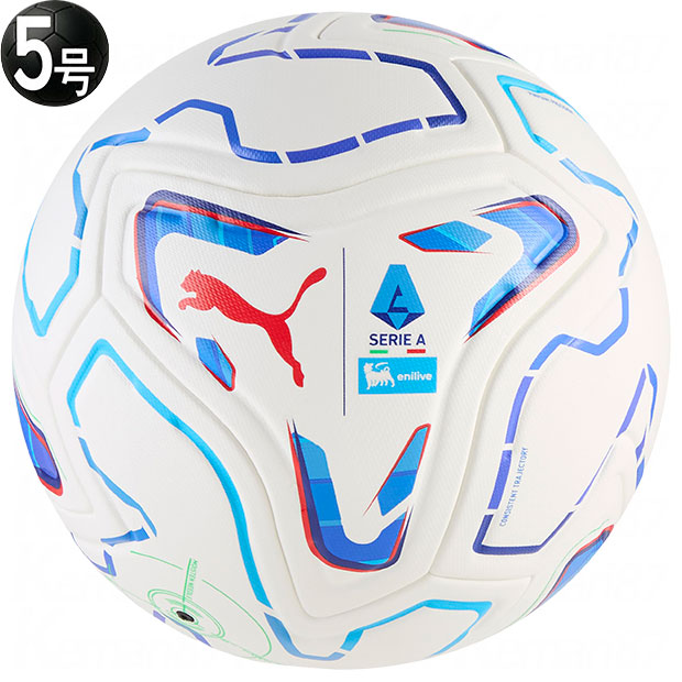STELLAR MATCH SERIE A FIFA QUALITY 5号球

085163-01-5
プーマホワイト
