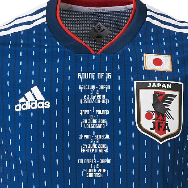 Kemari87 KISHISPO / アディダス サッカー日本代表 メモリアル ホーム