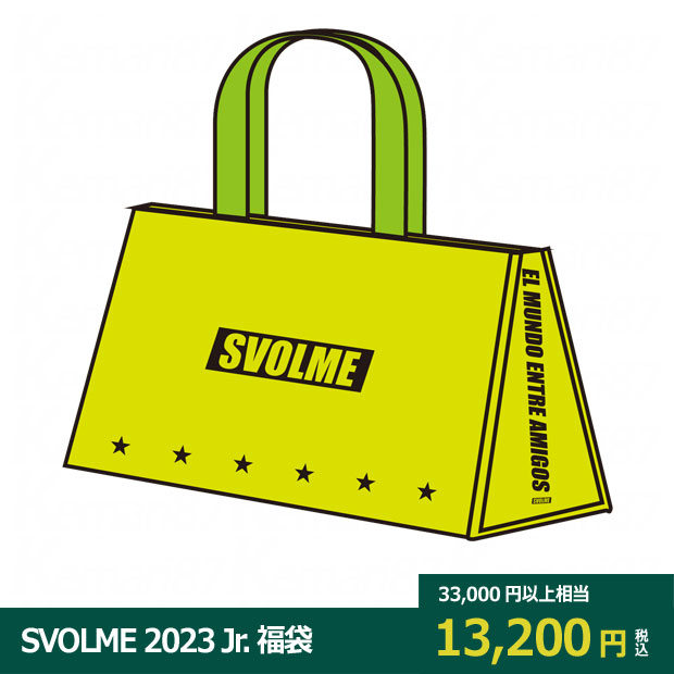 SVOLME 2023 ジュニア福袋

1224-12399
