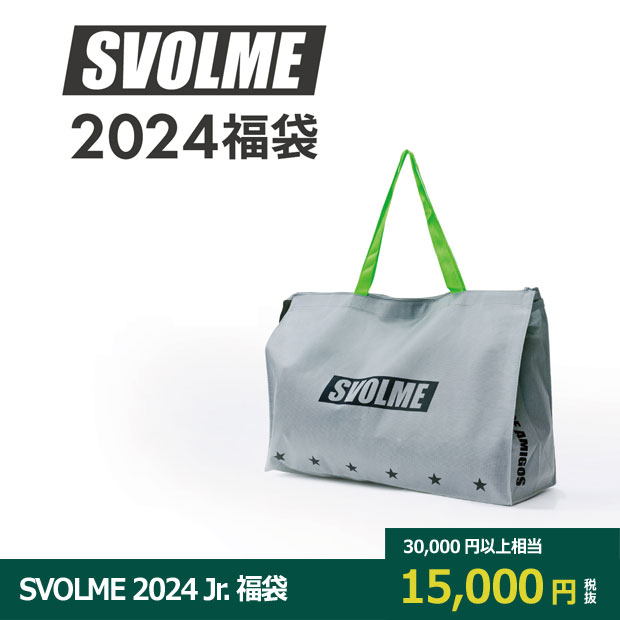 SVOLME 2024 ジュニア福袋

1234-28999
