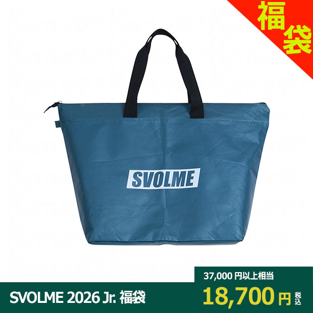 SVOLME 2026 ジュニア福袋

1254-59399
