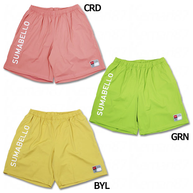 Kemari87別注 CITY UNIFORM SHORTS ショーツ

1421101034ks
