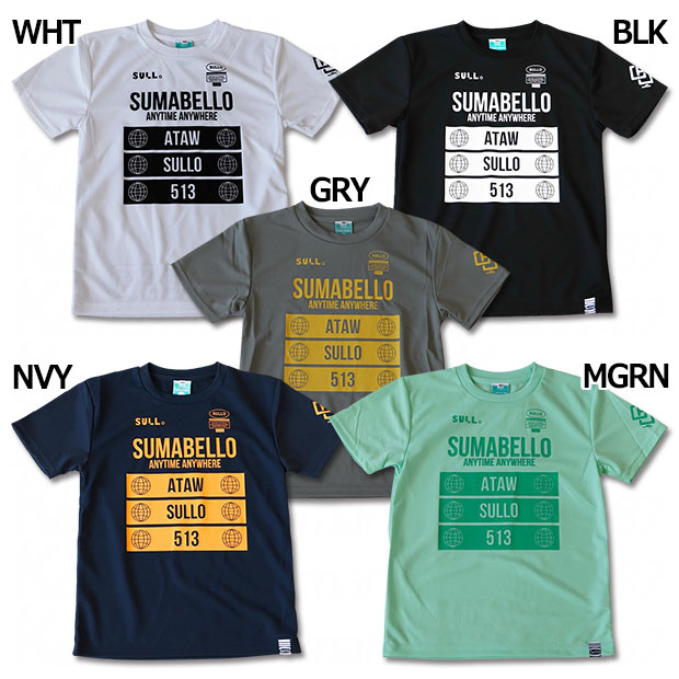 ジュニア G･I INTRO SHIRT 半袖プラクティスシャツ

1430301007
