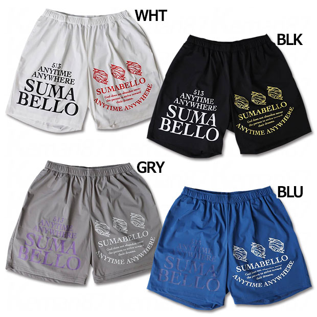 PLAYER CITY UNIFORM SHORTS ショーツ

1431101004
