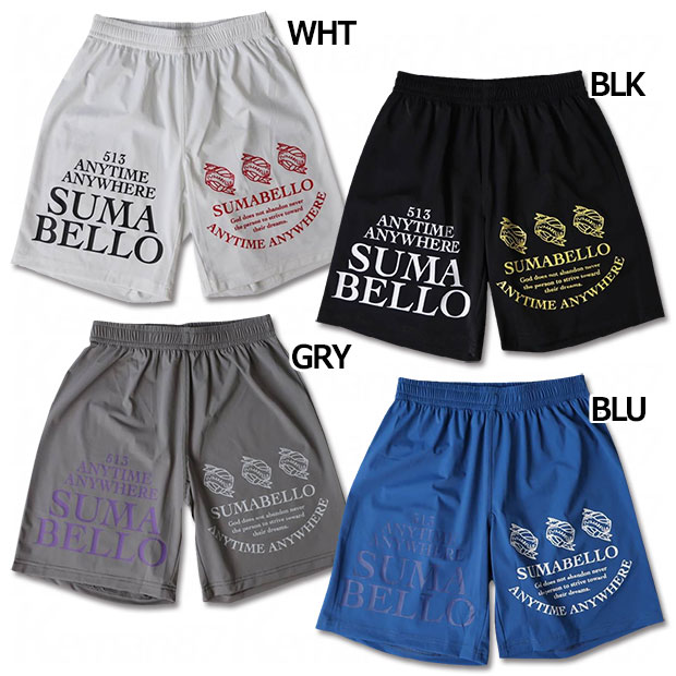 ジュニア PLAYER CITY UNIFORM SHORTS ショーツ

1431104006
