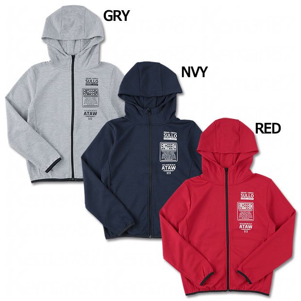 ジュニア DRY ACTIVE PARKA スウェットパーカー

1433204044
