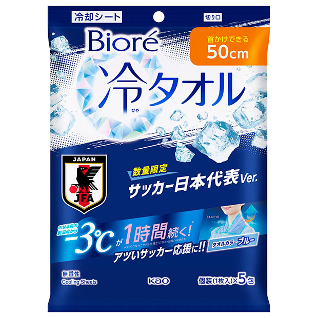 ビオレ 冷タオル サッカー日本代表デザイン 5包入り

1468413
