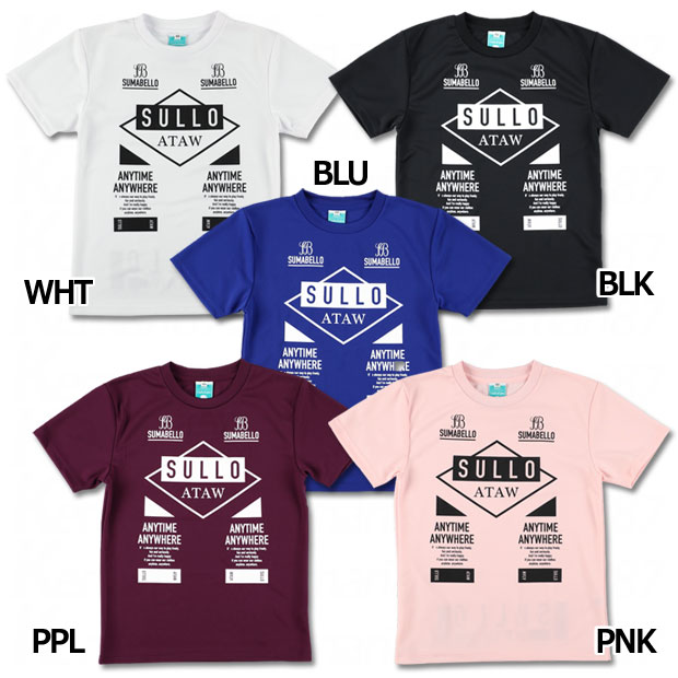 ジュニア INTRO PRA SHIRT 半袖プラクティスシャツ

1530104002
