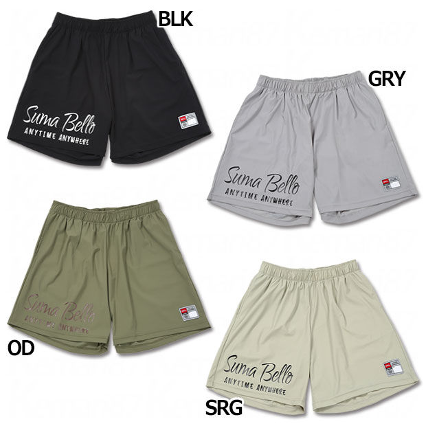 CITY UNIFORM SHORTS ショーツ

1541101031
