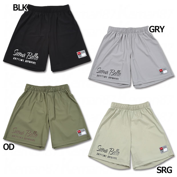 ジュニア CITY UNIFORM SHORTS ショーツ

1541104033
