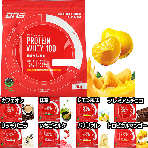 プロテインホエイ100
1050g
19whey100-1050g
