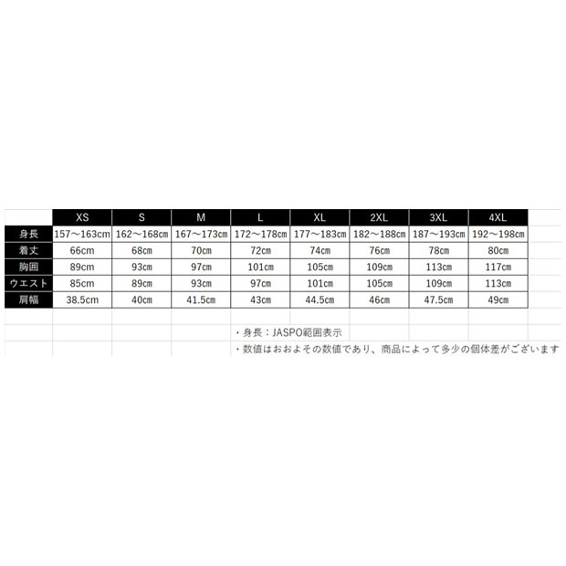 Kemari87 KISHISPO / ヴィッセル神戸 2023 優勝記念Tシャツ 2103a088