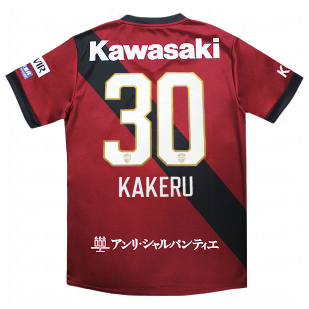 ヴィッセル神戸 2025 ホーム 半袖レプリカユニフォーム
30.山内翔
2103a103-601-30-k
