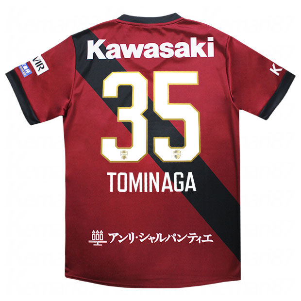 ヴィッセル神戸 2025 ホーム 半袖レプリカユニフォーム
35.冨永虹七
2103a103-601-35-t
