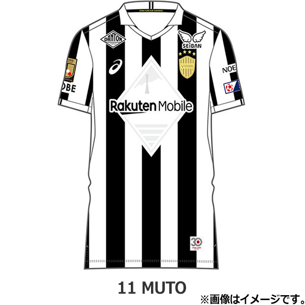 ヴィッセル神戸 30周年記念 半袖レプリカユニフォーム
11.武藤嘉紀
2103a107-001-11-m
