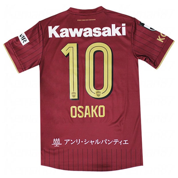ヴィッセル神戸 26-27 ホーム 半袖レプリカユニフォーム
10.大迫勇也
2103a127-601-10-o

