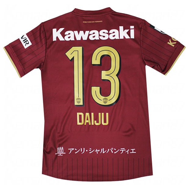 ヴィッセル神戸 26-27 ホーム 半袖レプリカユニフォーム
13.佐々木大樹
2103a127-601-13-d

