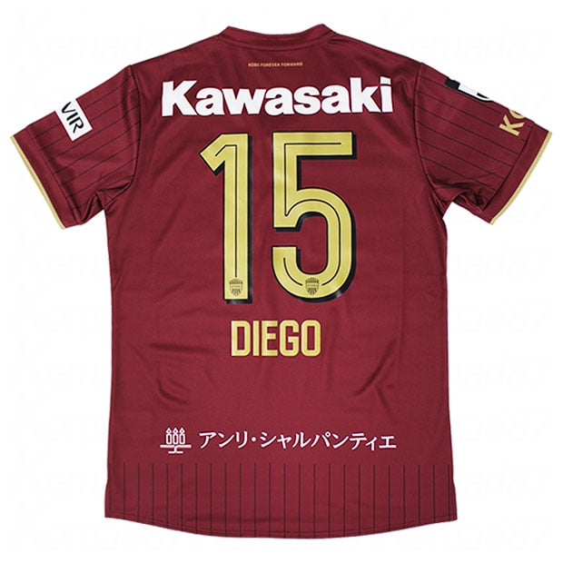 ヴィッセル神戸 26-27 ホーム 半袖レプリカユニフォーム
15.ジエゴ
2103a127-601-15-d
