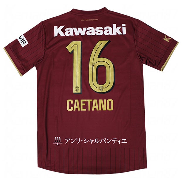 ヴィッセル神戸 26-27 ホーム 半袖レプリカユニフォーム
16.カエターノ
2103a127-601-16-c

