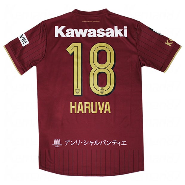 ヴィッセル神戸 26-27 ホーム 半袖レプリカユニフォーム
18.井出遥也
2103a127-601-18-h
