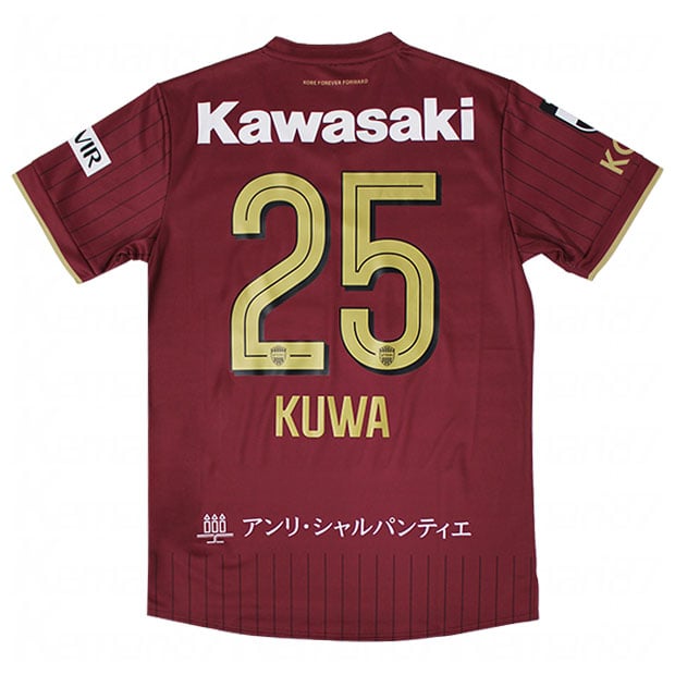 ヴィッセル神戸 26-27 ホーム 半袖レプリカユニフォーム
25.鍬先祐弥
2103a127-601-25-k
