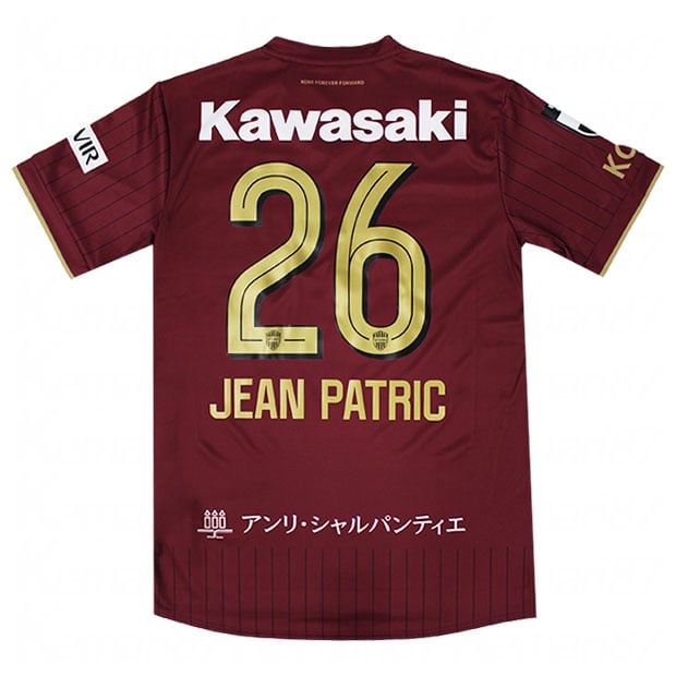 ヴィッセル神戸 26-27 ホーム 半袖レプリカユニフォーム
26.ジェアン・パトリッキ
2103a127-601-26-j

