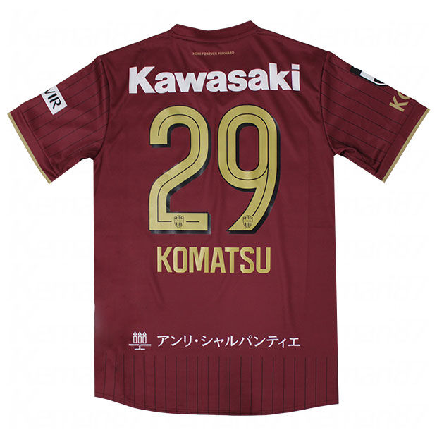 ヴィッセル神戸 26-27 ホーム 半袖レプリカユニフォーム
29.小松蓮
2103a127-601-29-k
