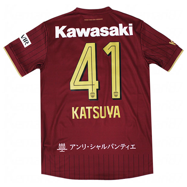 ヴィッセル神戸 26-27 ホーム 半袖レプリカユニフォーム
41.永戸勝也
2103a127-601-41-k
