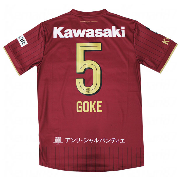 ヴィッセル神戸 26-27 ホーム 半袖レプリカユニフォーム
5.郷家友太
2103a127-601-5-g
