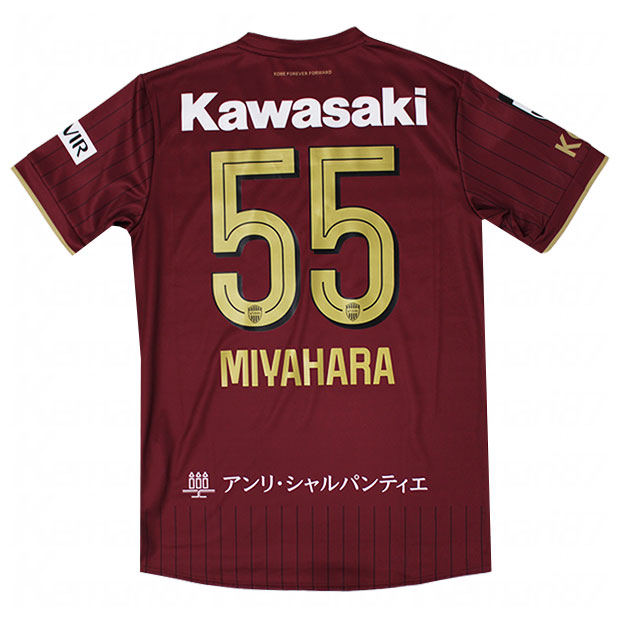 ヴィッセル神戸 26-27 ホーム 半袖レプリカユニフォーム
55.宮原勇太
2103a127-601-55-m

