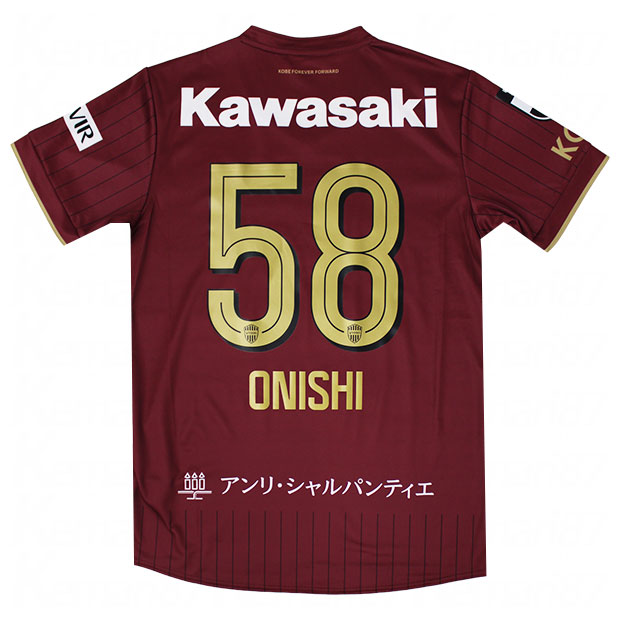 ヴィッセル神戸 26-27 ホーム 半袖レプリカユニフォーム
58.大西湊太
2103a127-601-58-o
