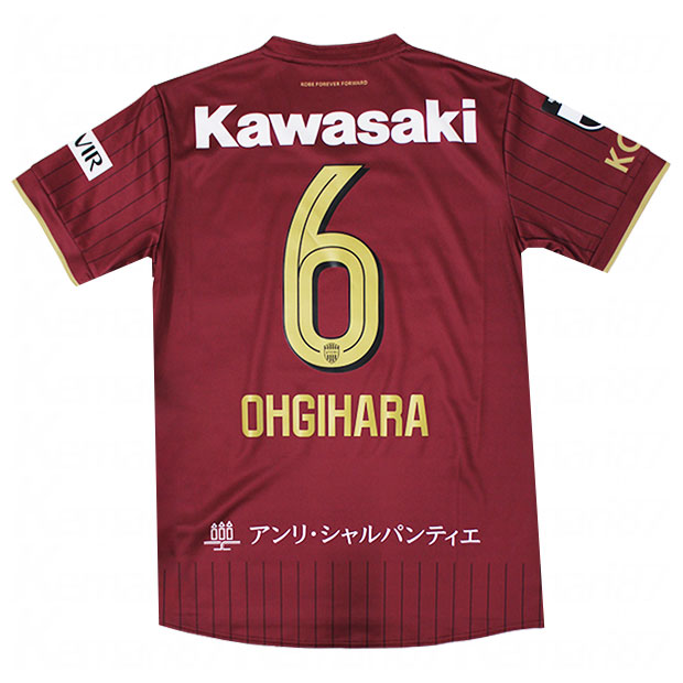ヴィッセル神戸 26-27 ホーム 半袖レプリカユニフォーム
6.扇原貴宏
2103a127-601-6-o
